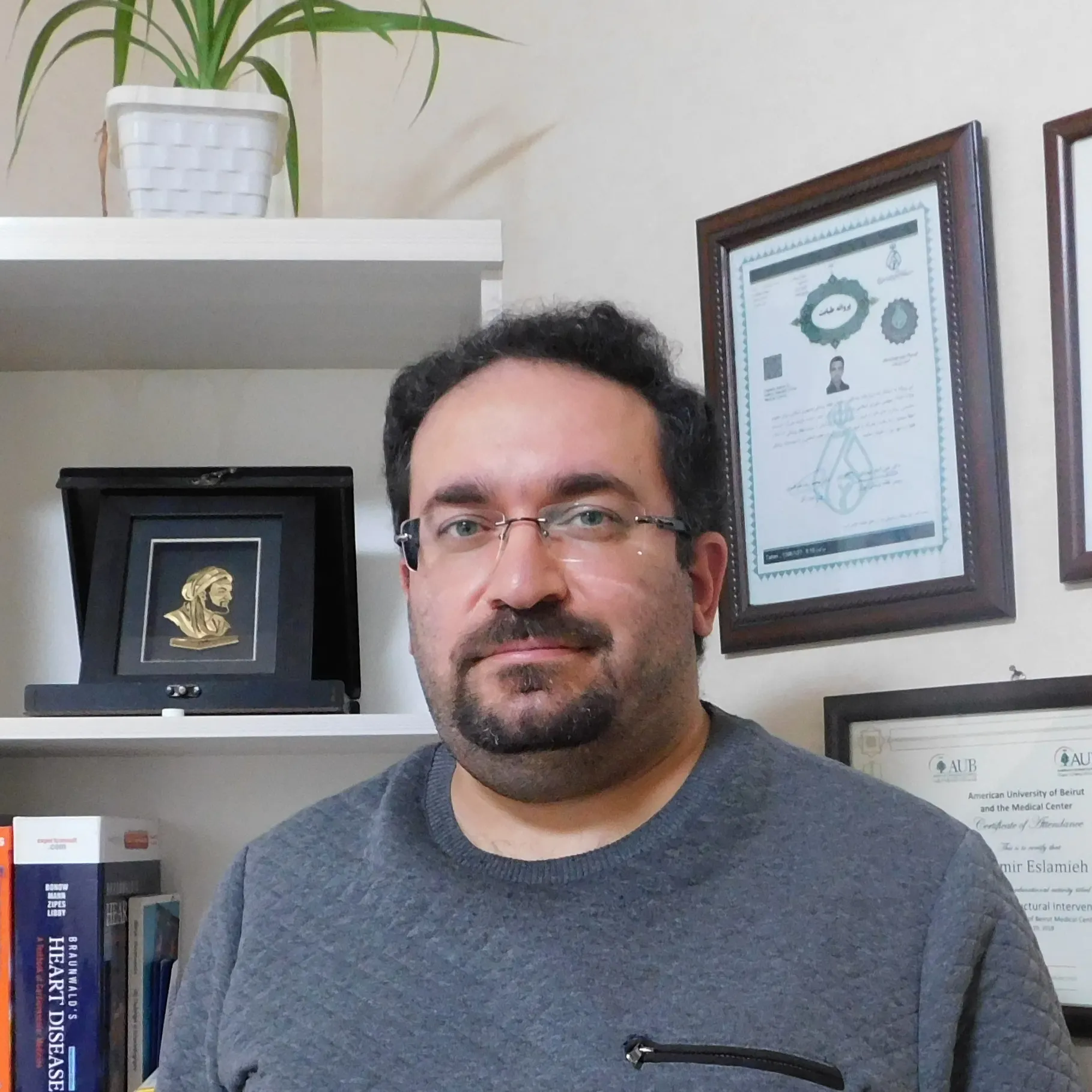 دکتر امیر اسلامیه