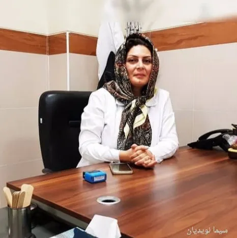 دکتر سیما نویدیان واحد