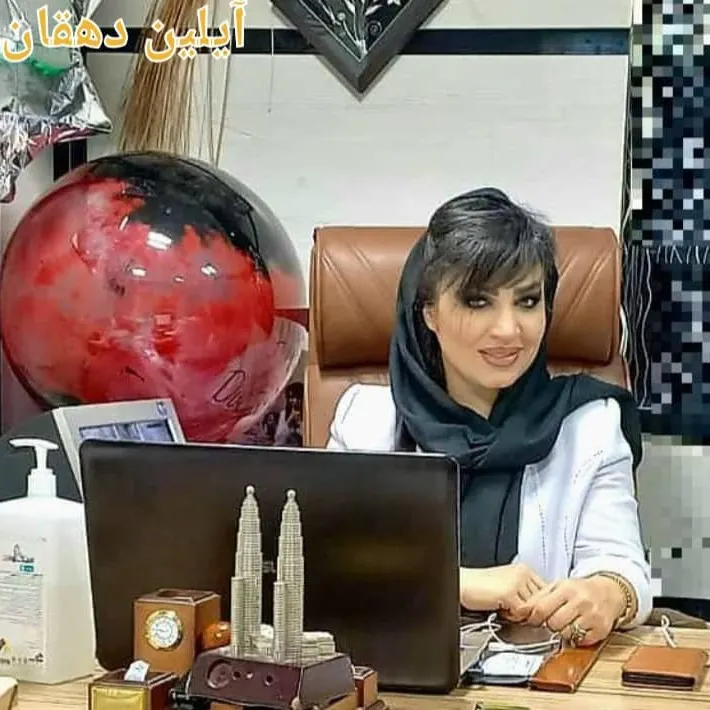 آیلین دهقان