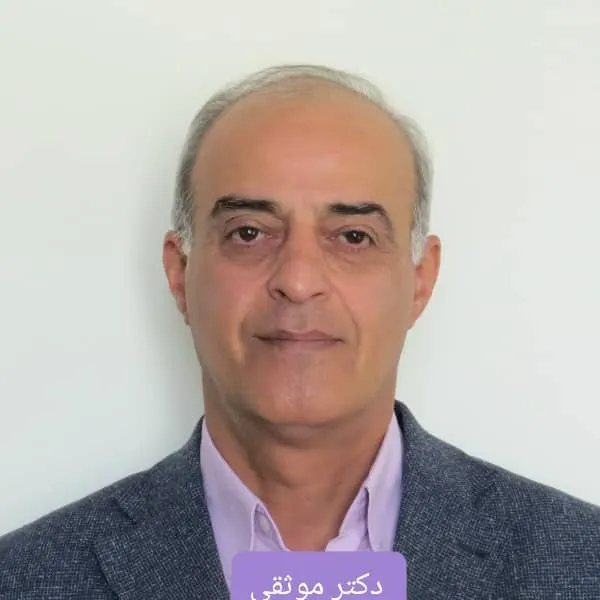 دکتر علیرضا موثقی
