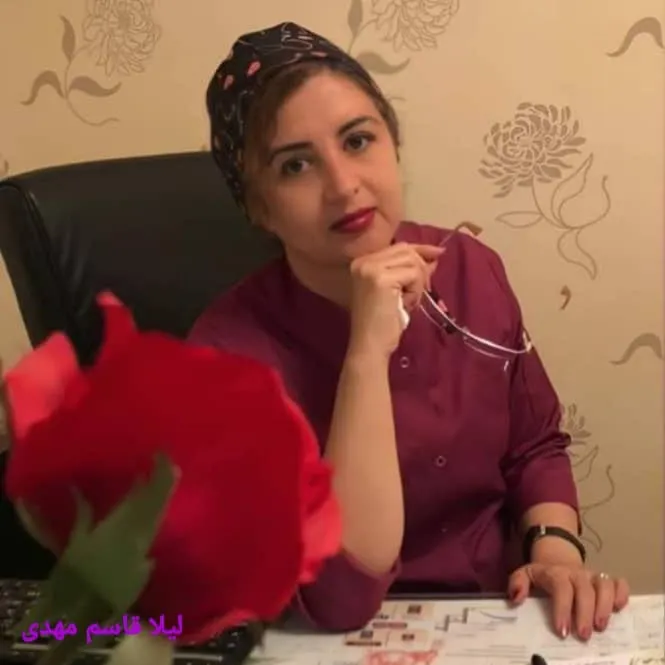 دکتر لیلا قاسم مهدی