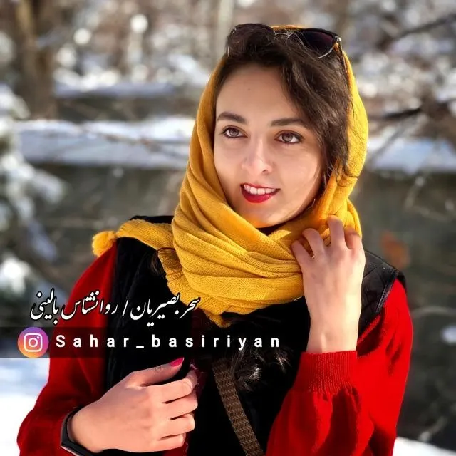 سحر بصیریان