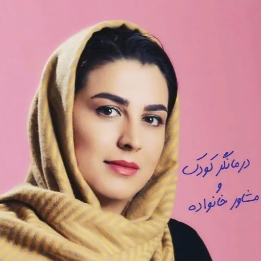 سارا قائمی