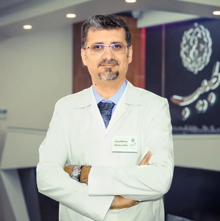 دکتر سید فخرالدین آرمن