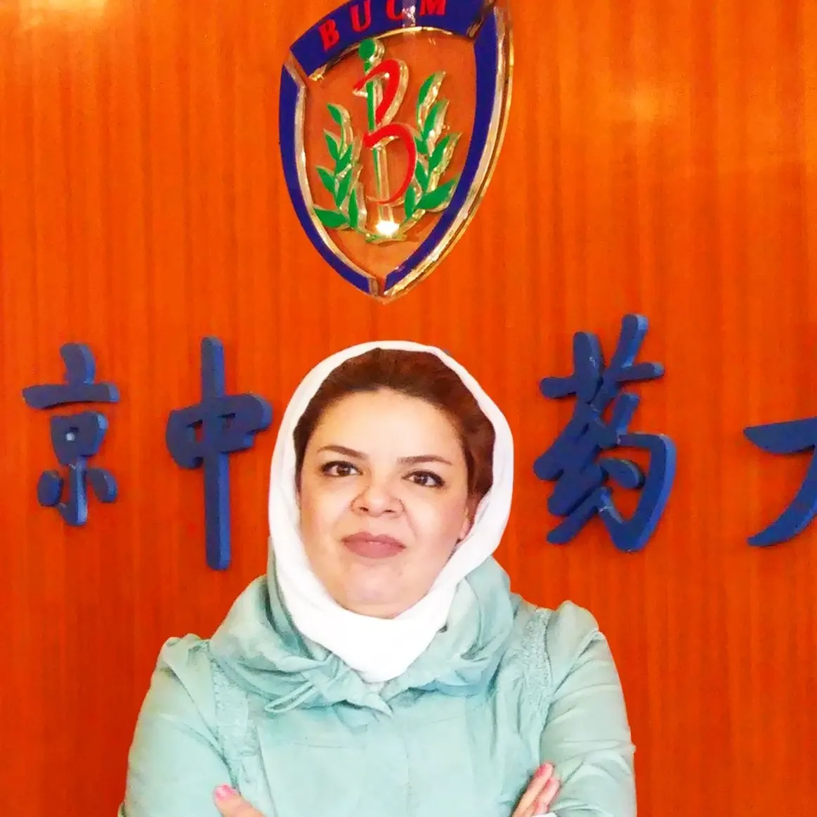 دکتر سمیه غیاثی