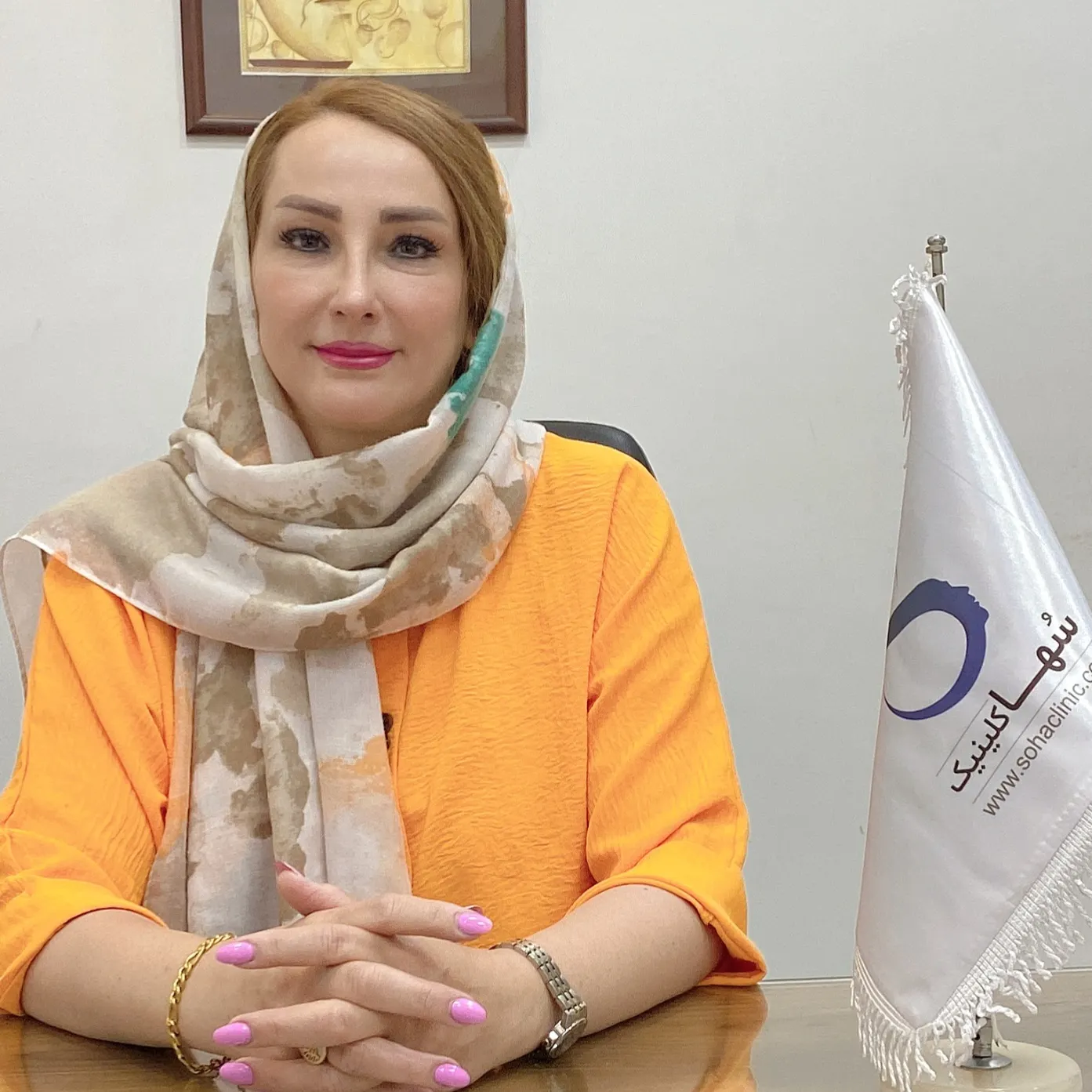 فریده سادات غلامی