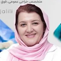 دکتر رقیه جلیلی