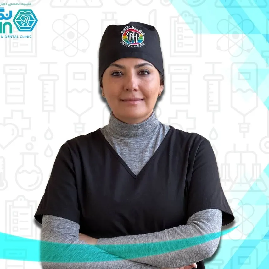 دکتر رها حبیب آگهی