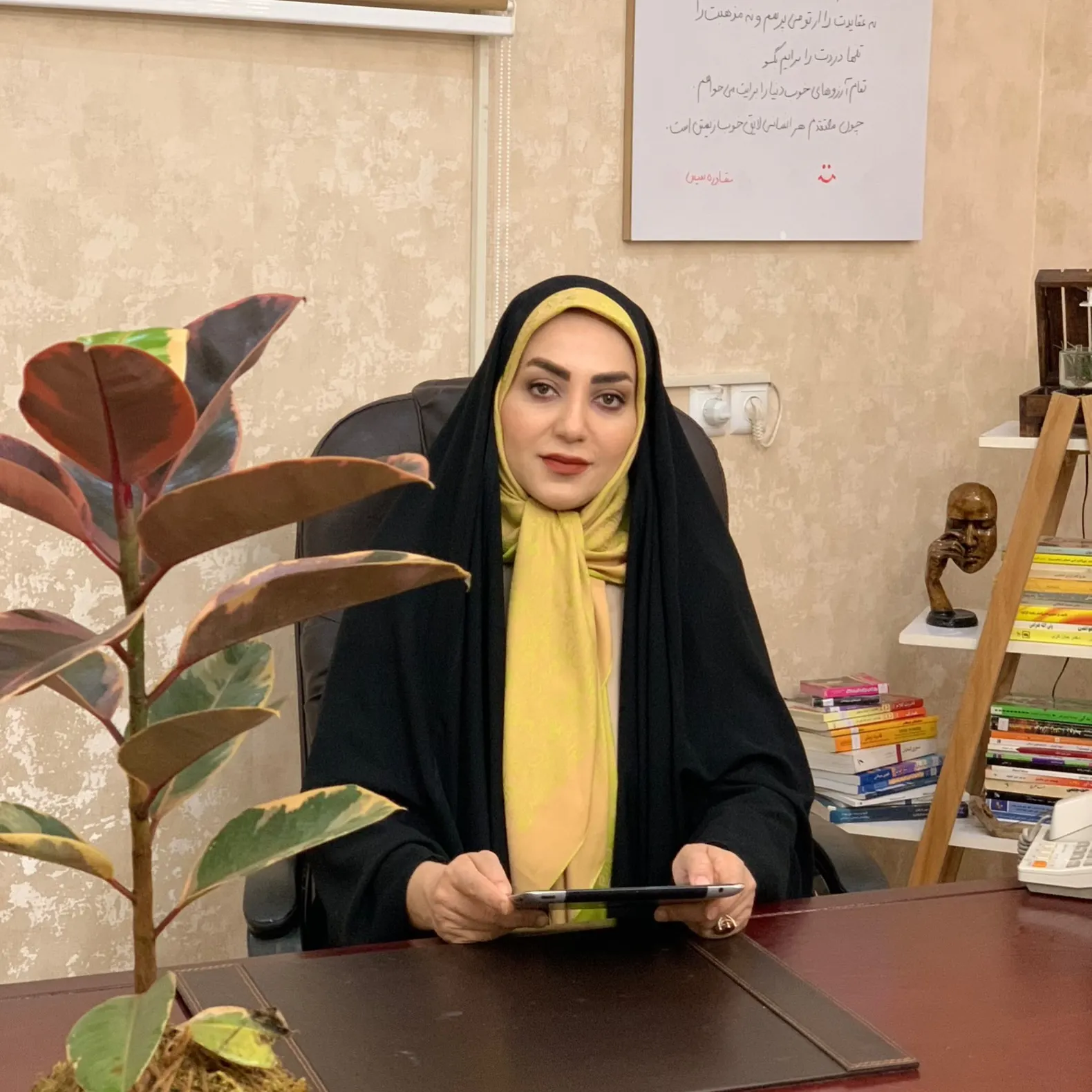 نفیسه شیخ