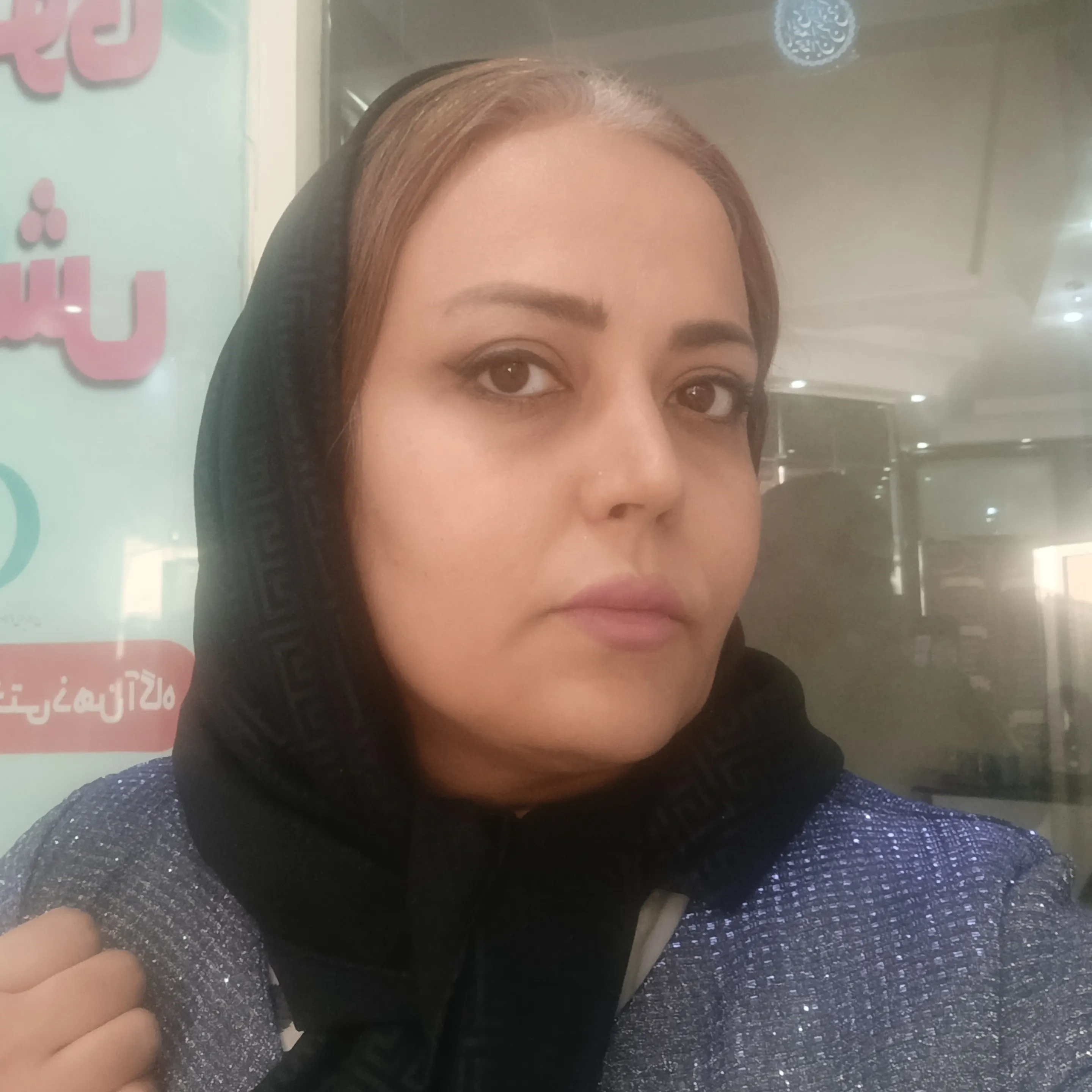 مریم اله مرادی