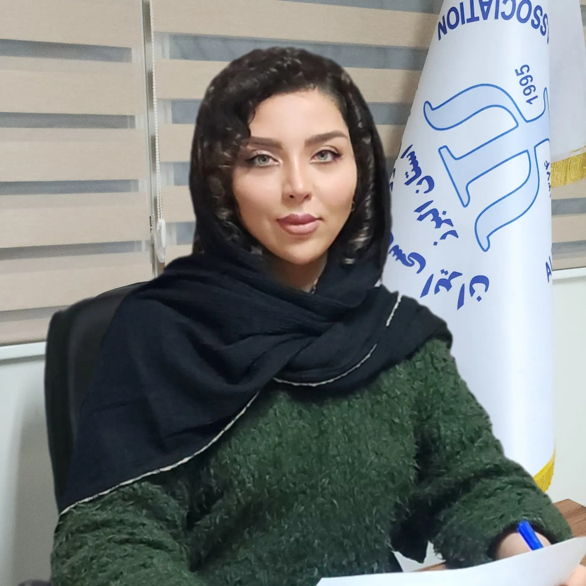 زهرا اسکندری