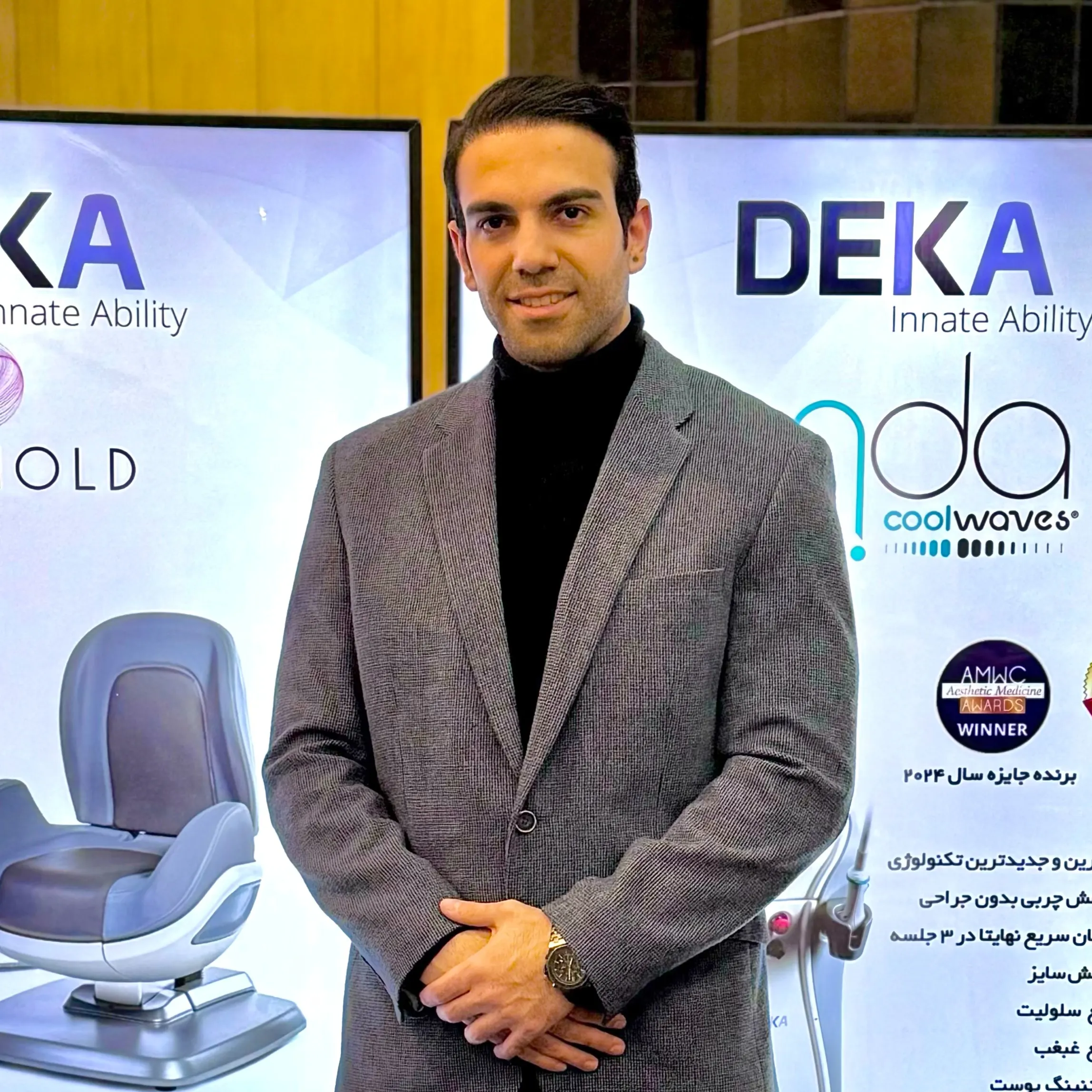 شاهین صادقیان