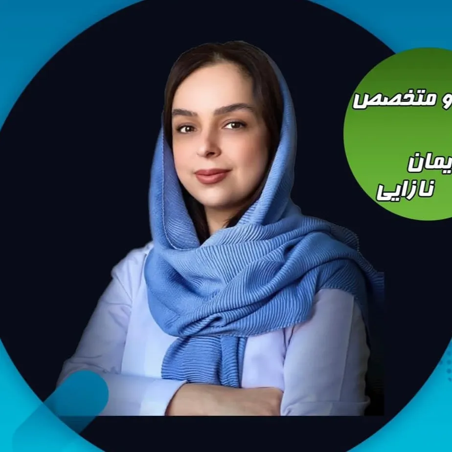 دکتر سیده رزا تفریشی نژاد