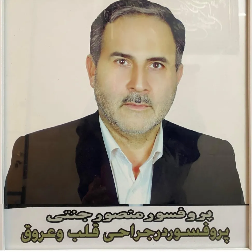 دکتر منصور جنتی