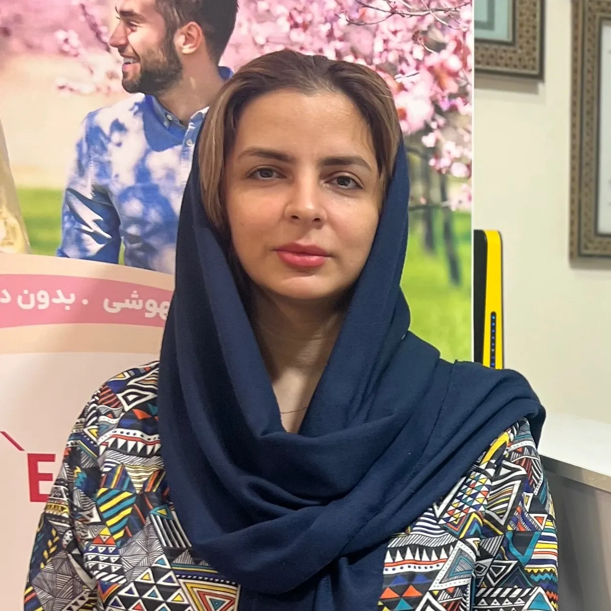 دکتر آتنا گیسویی