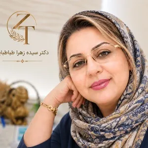 دکتر سیده زهرا طباطبایی