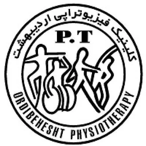 کلینیک فیزیوتراپی اردیبهشت شیراز