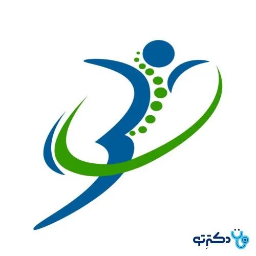 کلینیک تخصصی و فوق تخصصی پزشکی ورزشی اردیبهشت شیراز