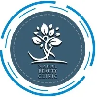 کلینیک تخصصی پوست مو و زیبایی نهال