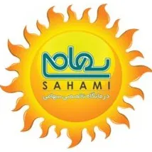 کلینیک دندانپزشکی سهامی
