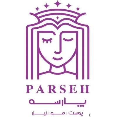 کلینیک پوست، مو و زیبایی پارسه
