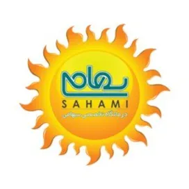 درمانگاه سهامی