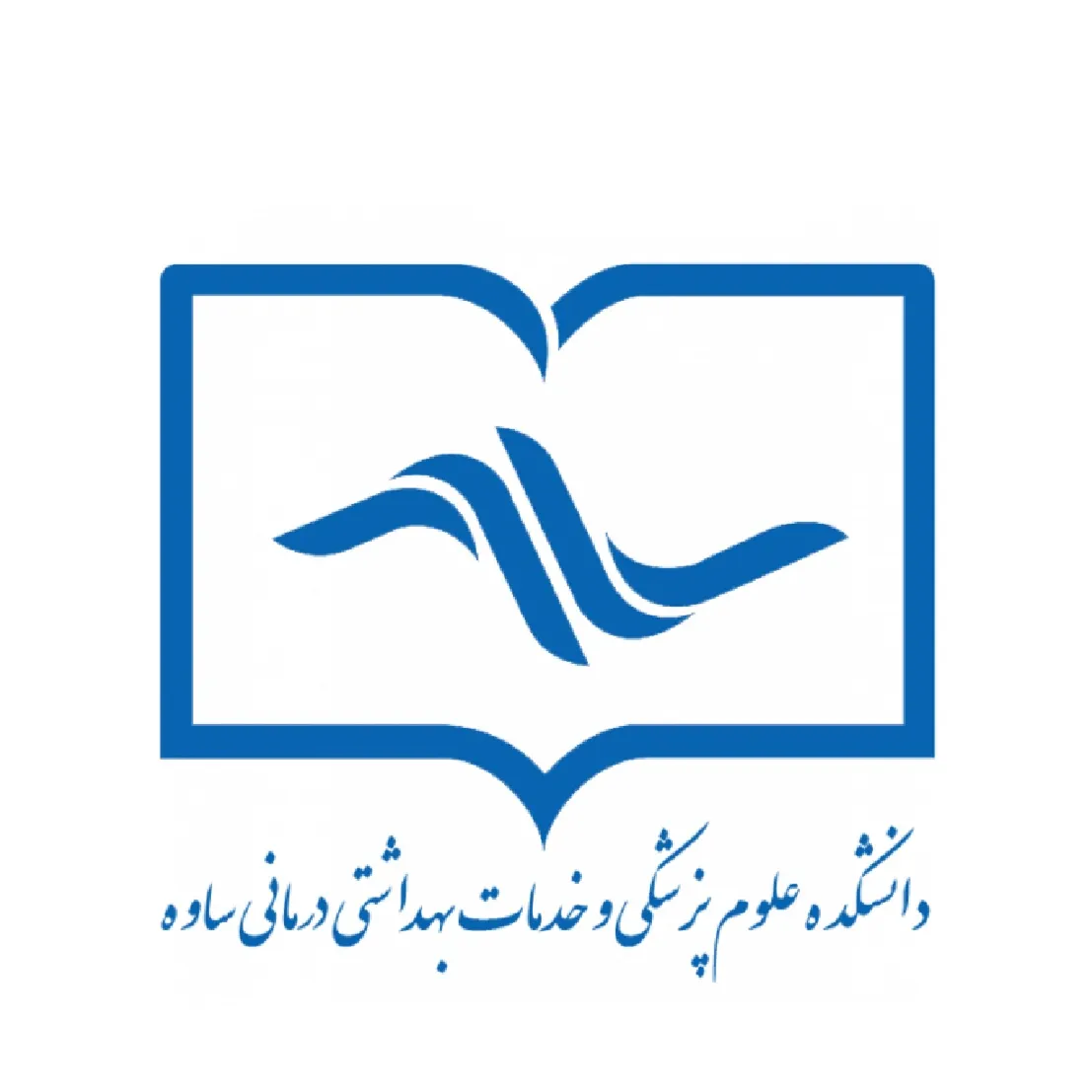 مرکز تصویربرداری بیمارستان شهید مدرس ساوه