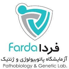 آزمایشگاه فردا تهران