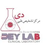 آزمایشگاه دی قزوین