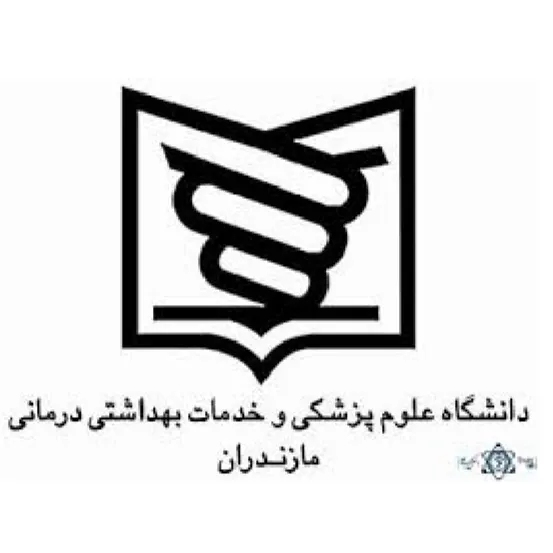 بیمارستان 17 شهریور آمل