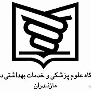 مرکز تصویربرداری بیمارستان فاطمه الزهرا ساری