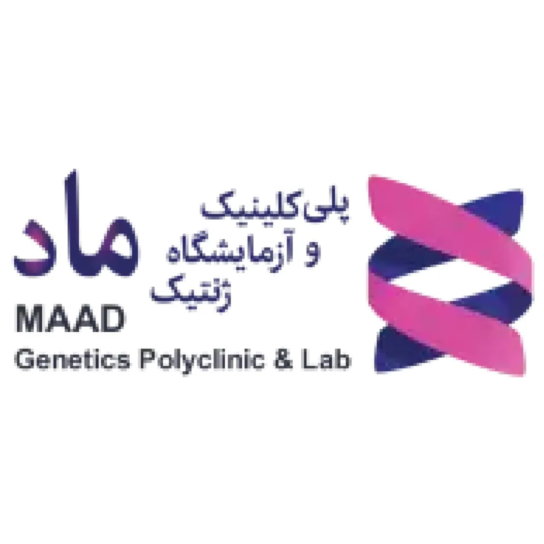 آزمایشگاه ماد سنندج