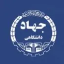 آزمایشگاه جهاد تبریز