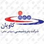 آزمایشگاه کاویانی شیراز