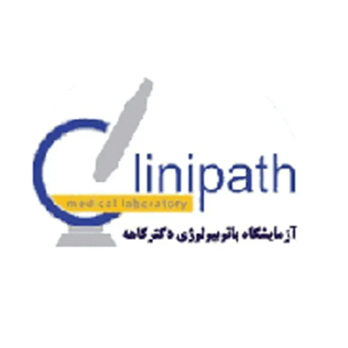آزمایشگاه دکتر کاهه کرمان