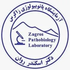 آزمایشگاه زاگرس یاسوج
