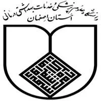 آزمایشگاه بیمارستان الزهرا اصفهان