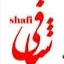 آزمایشگاه شافی تهران