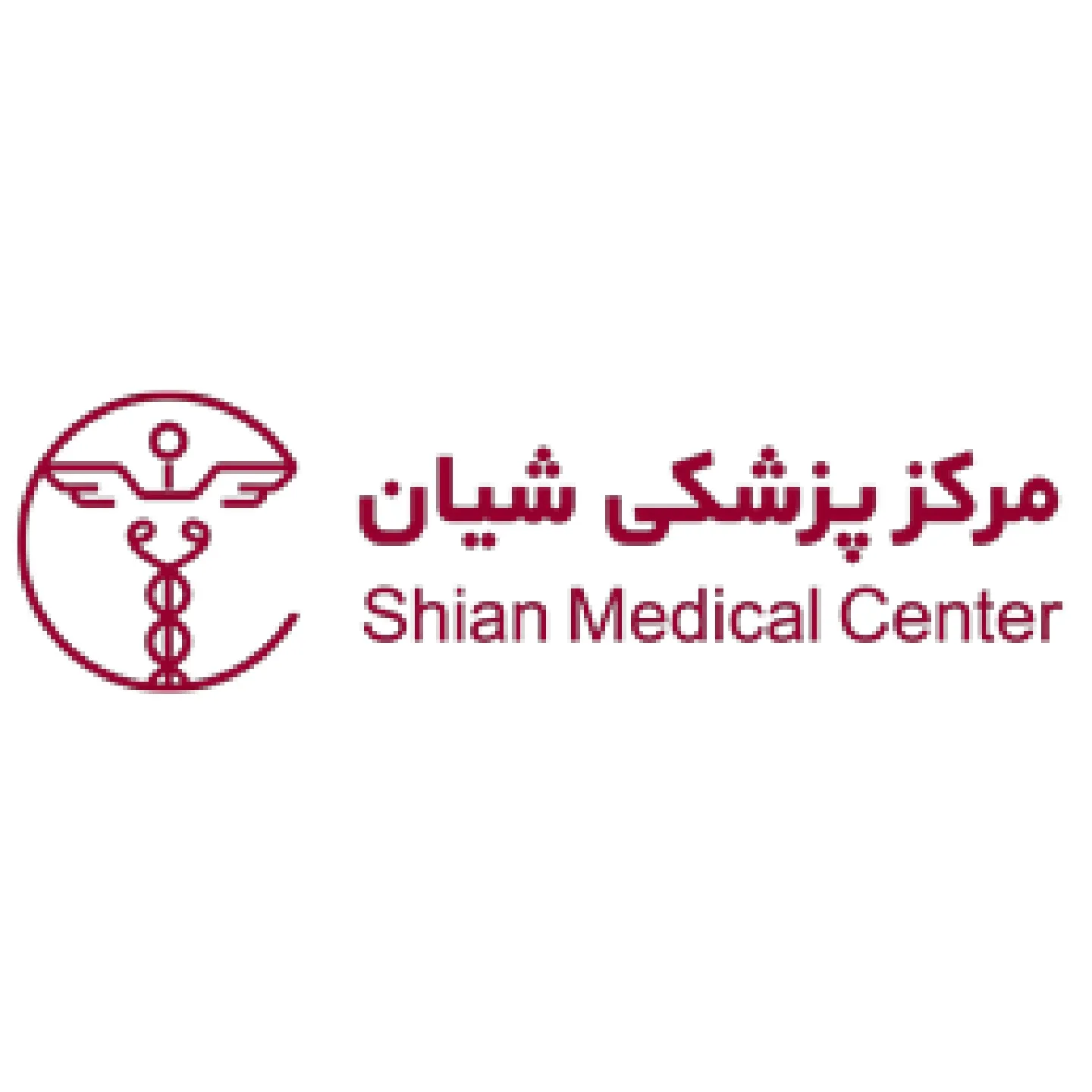 آزمایشگاه شیان تهران