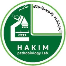 آزمایشگاه حکیم تکاب