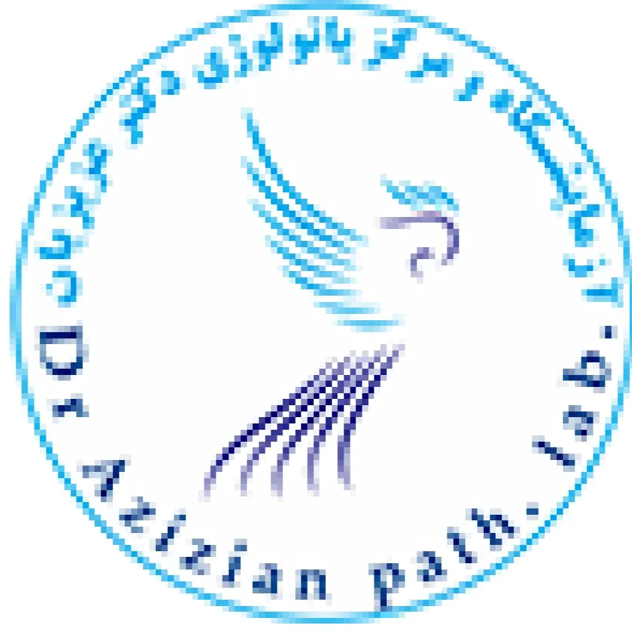 آزمایشگاه دکتر عزیزیان ایلام