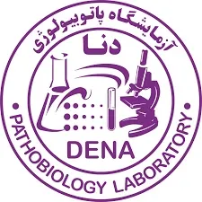 آزمایشگاه دنا یاسوج