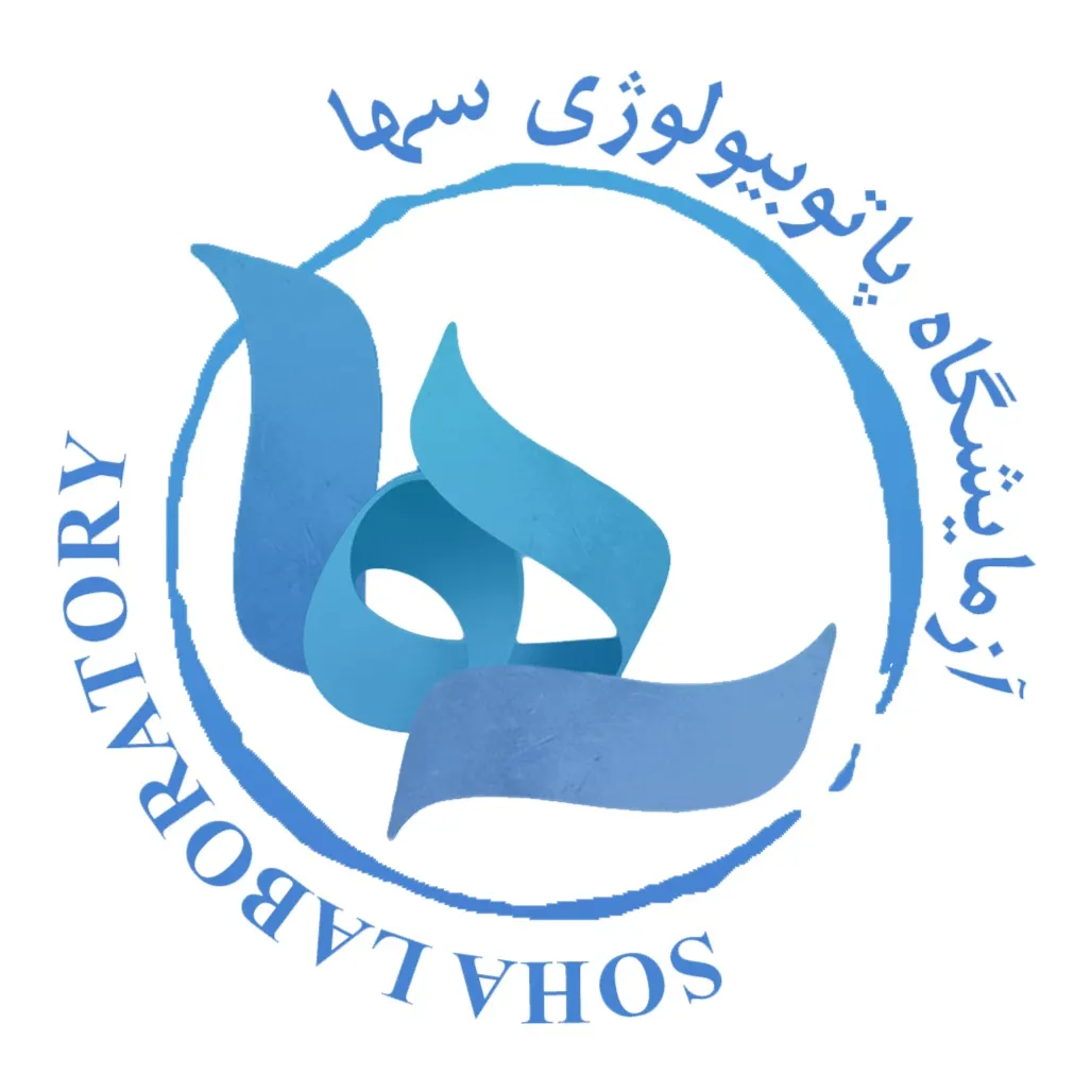 آزمایشگاه سها شیراز