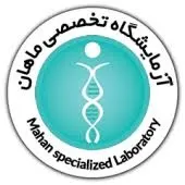 آزمایشگاه ماهان ارومیه