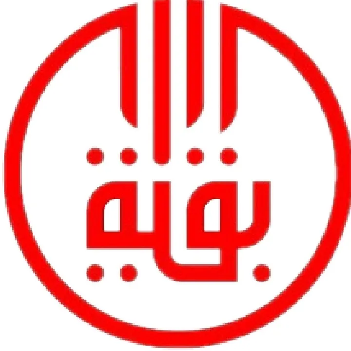 آزمایشگاه بقیه الله قم