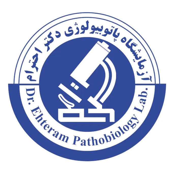 آزمایشگاه دکتر احترام کاشان