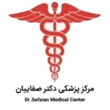 آزمایشگاه دکتر صفائیان تهران