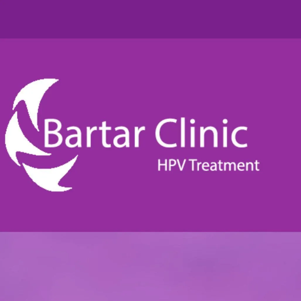 مرکز جامع درمانی HPV برتر تهران