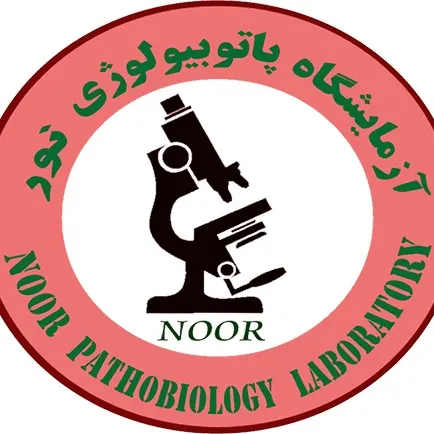 آزمایشگاه نور سنندج
