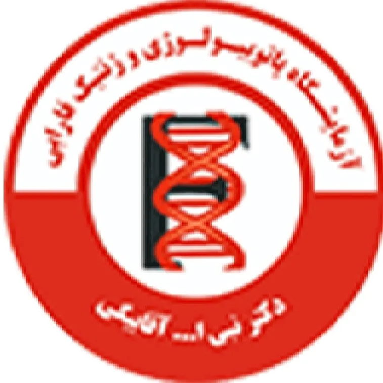 آزمایشگاه فارابی همدان